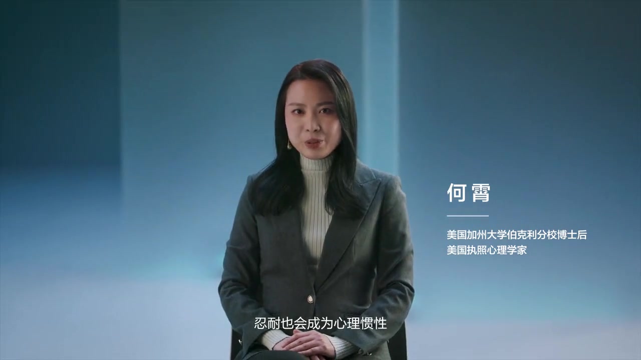 这一次别忍着影片中的人物访谈