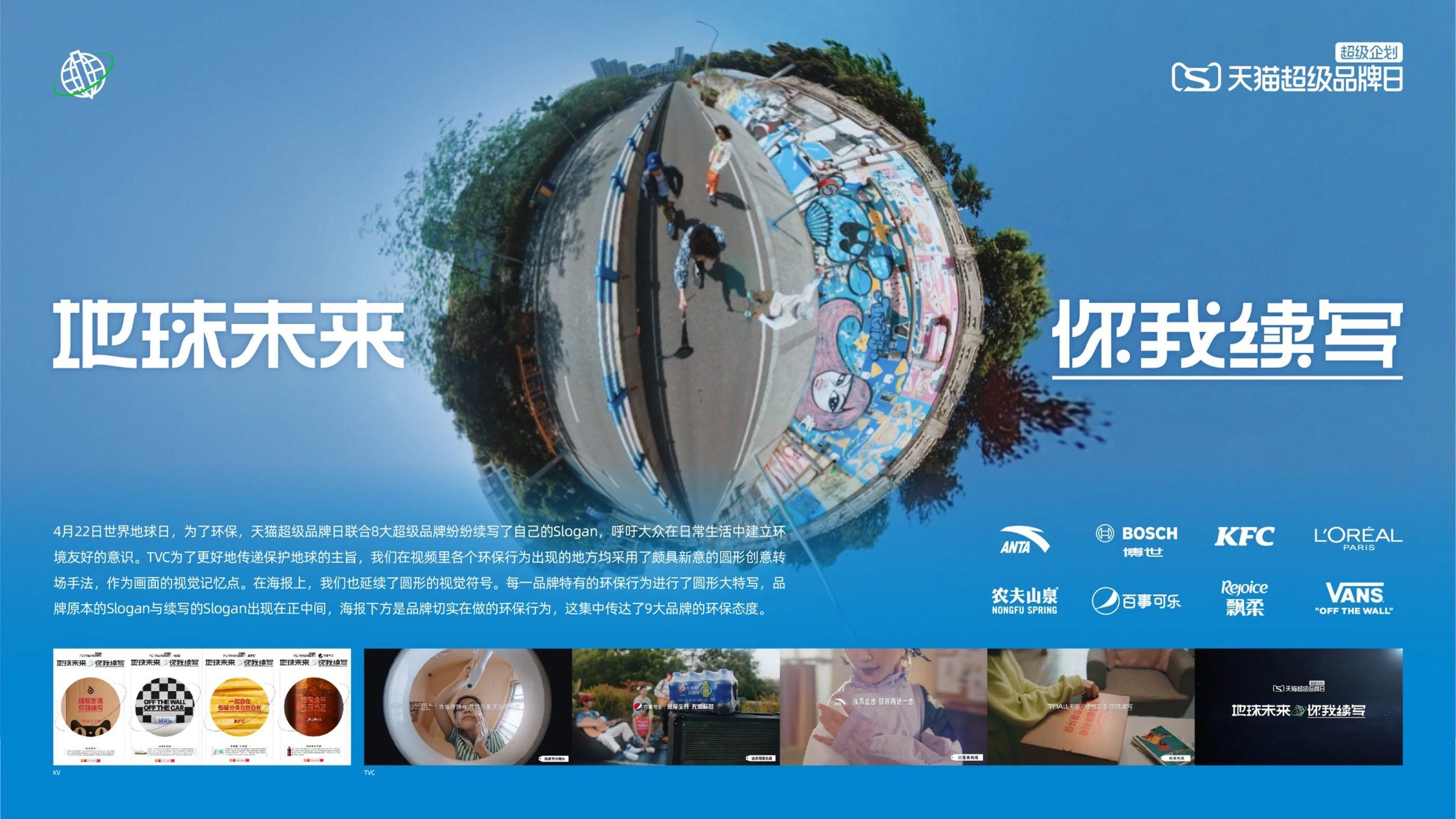 通过圆形洗衣机门看见生活中的环保行动
