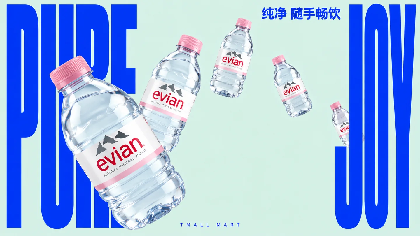单品-抛物线 · 创意延展 04