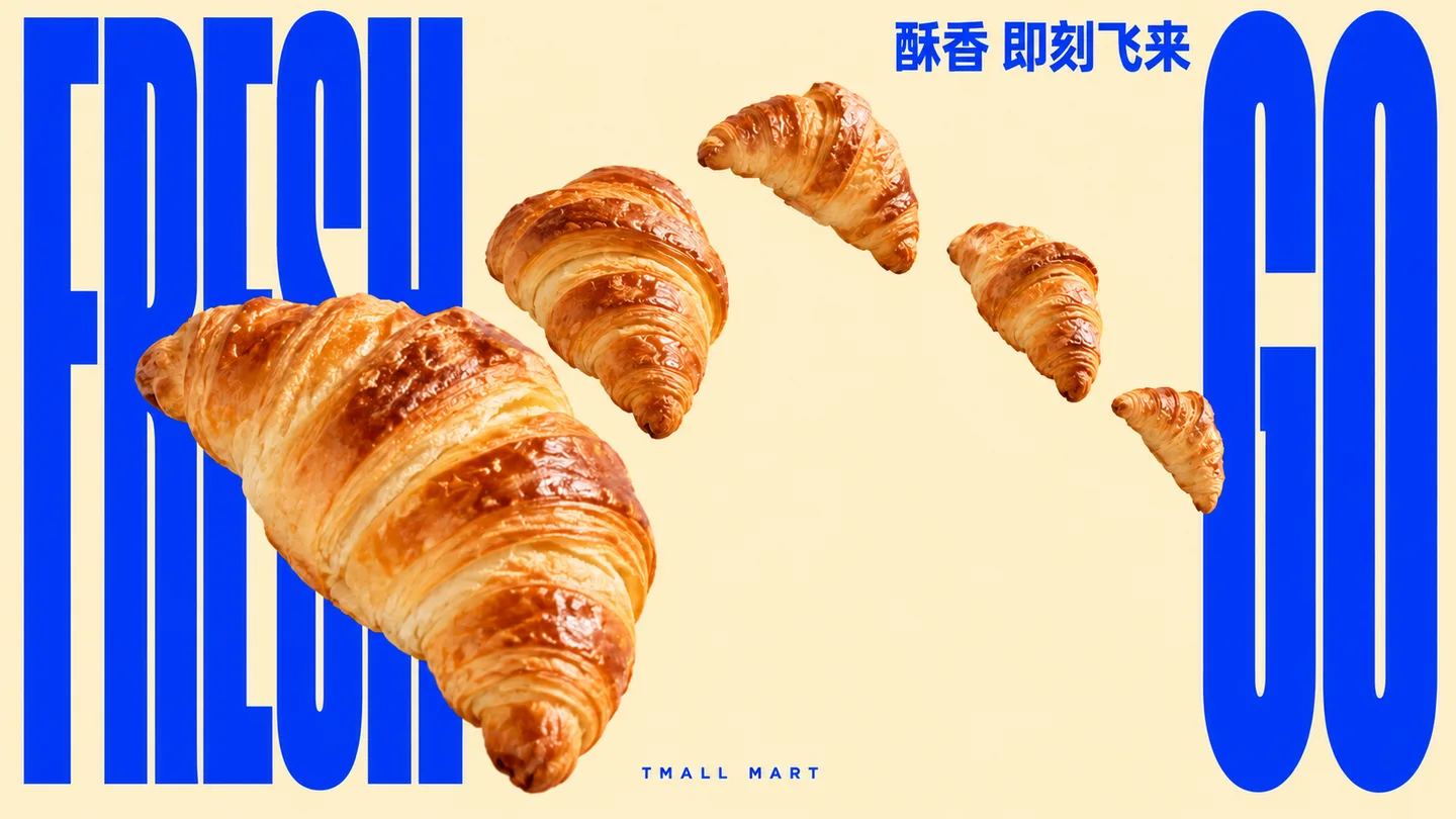 单品-抛物线 · 创意延展 08