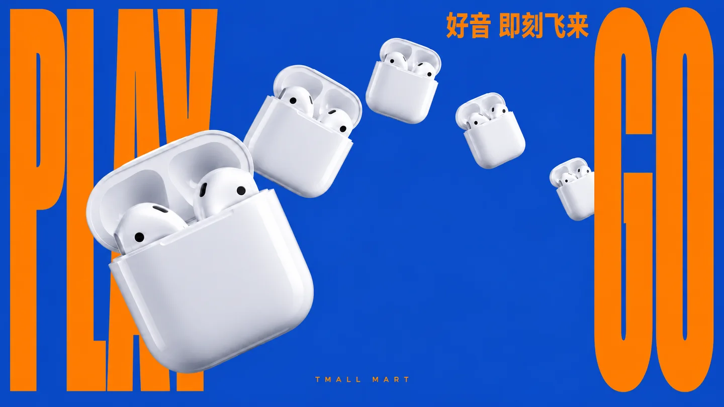 单品-抛物线 · 创意延展 12