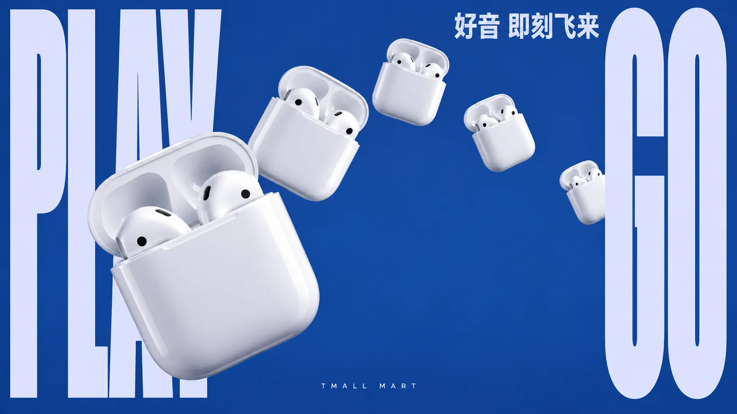 单品-抛物线 · 创意延展 13