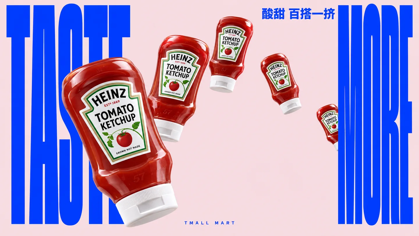 单品-抛物线 · 创意延展 14