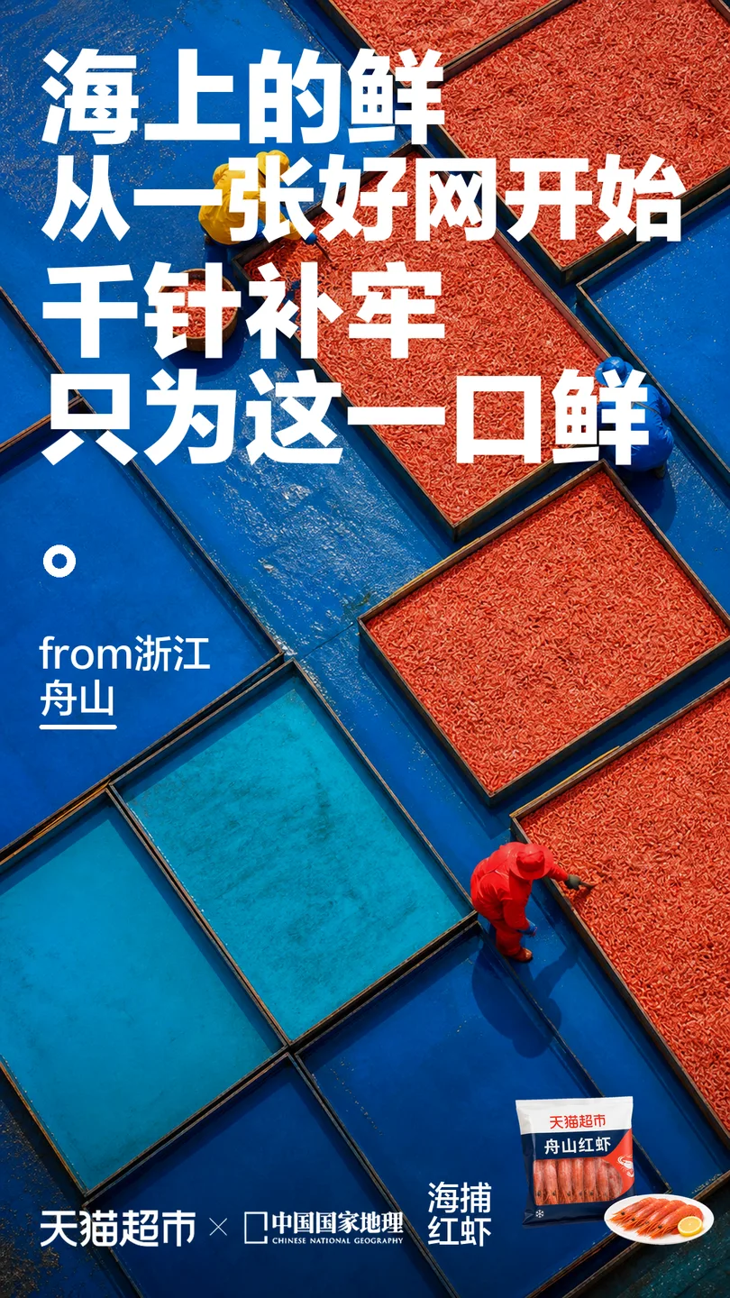 产地-诗歌 · 创意延展 08