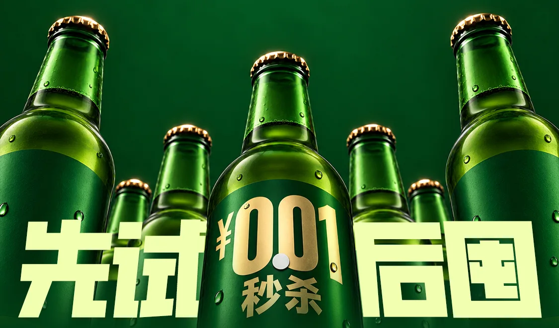 货组-大促 · 创意延展 06