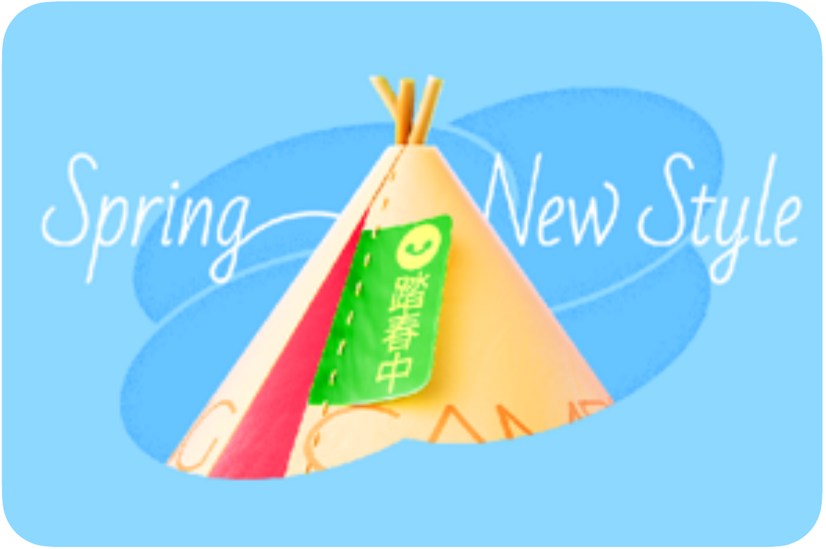 蓝色背景上的春季帐篷主体,Spring New Style